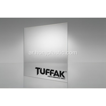 ورقة الكمبيوتر polycarbonate tuffak®15